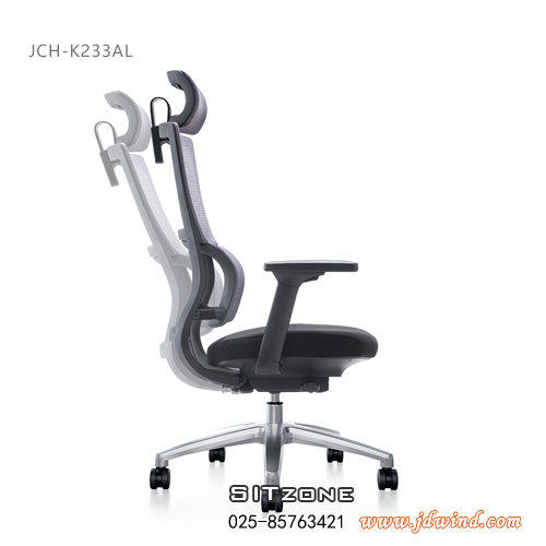Sitzone南京主管椅JCH-K233AL侧面图