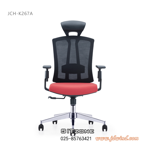 南京主管椅JCH-K267A产品5铝合金脚