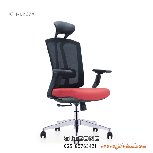 南京主管椅JCH-K267A产品6铝合金脚