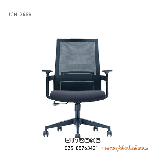Sitzone南京办公椅，南京职员椅JCH-K268B，南京网布办公椅