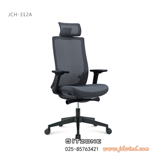 南京主管椅JCH-312A高背2