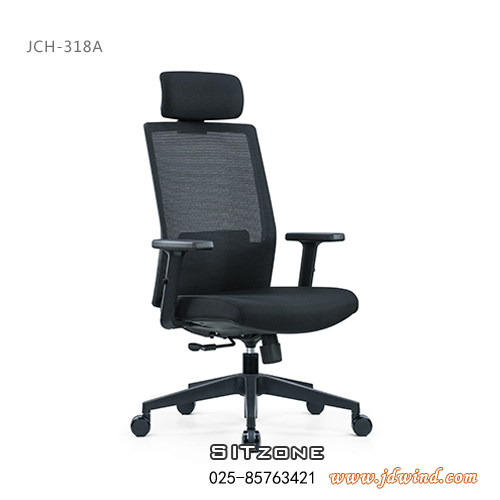 南京主管椅JCH-T318A视图2