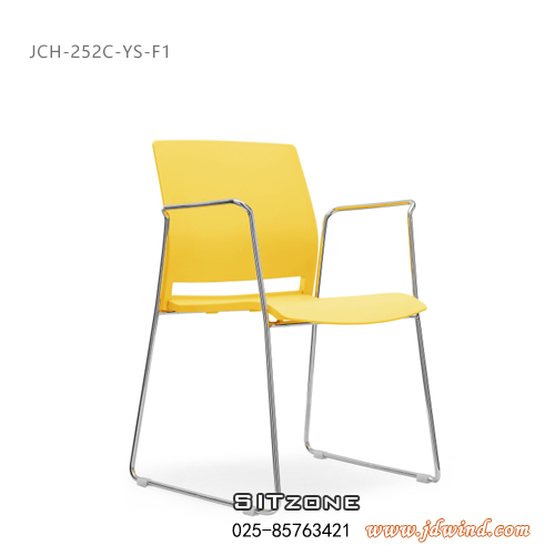 Sitzone南京办公椅，南京塑料洽谈椅JCH-252C-YS-F1，南京塑料会议椅