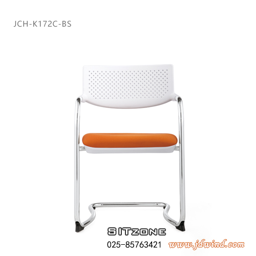 南京洽谈椅JCH-K172C-BS橙座白背