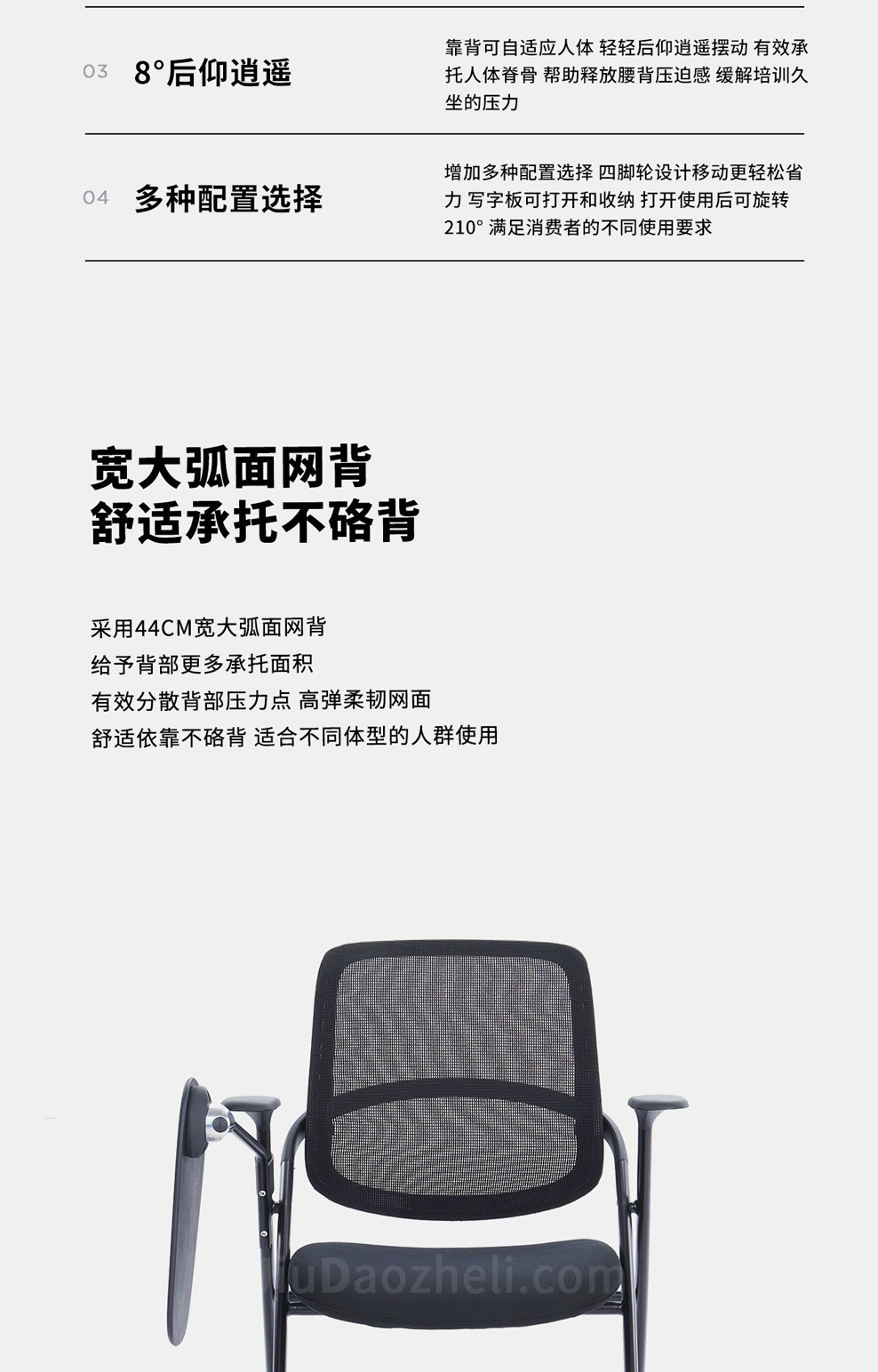 南京办公椅/Jupiter培训椅折叠椅/532款会议椅带写字板