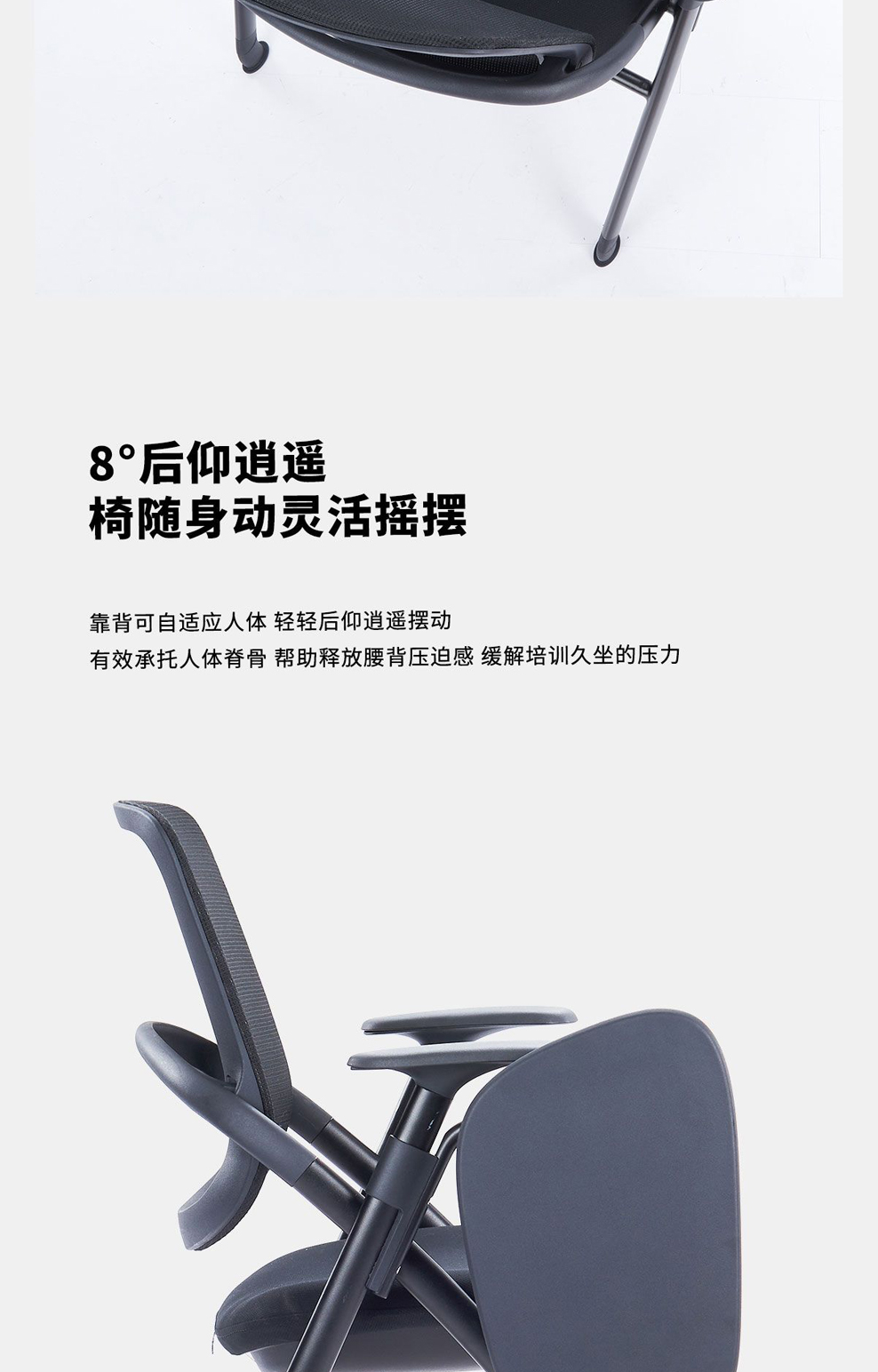 南京办公椅/Jupiter培训椅折叠椅/532款会议椅带写字板