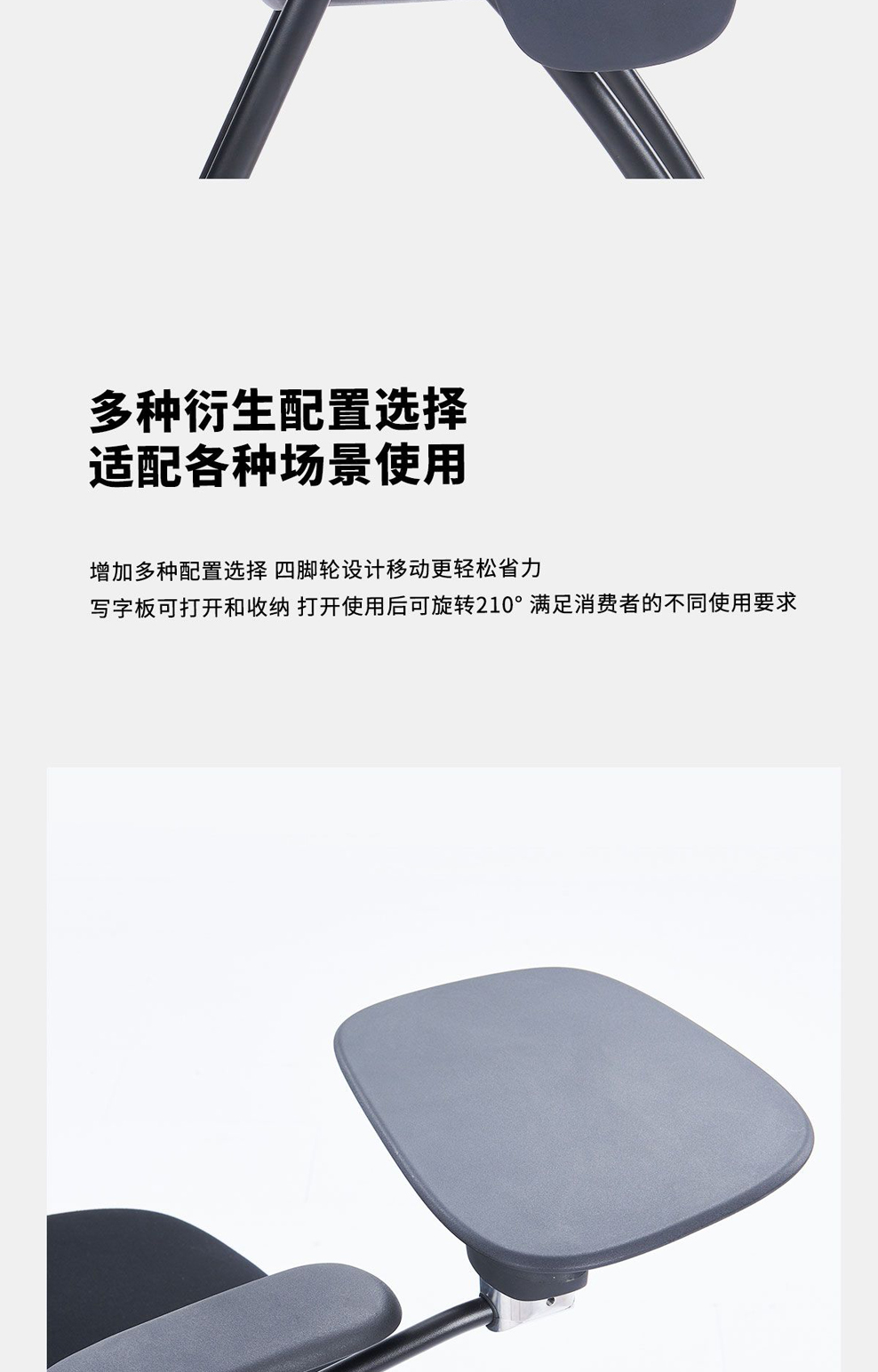 南京办公椅/Jupiter培训椅折叠椅/532款会议椅带写字板