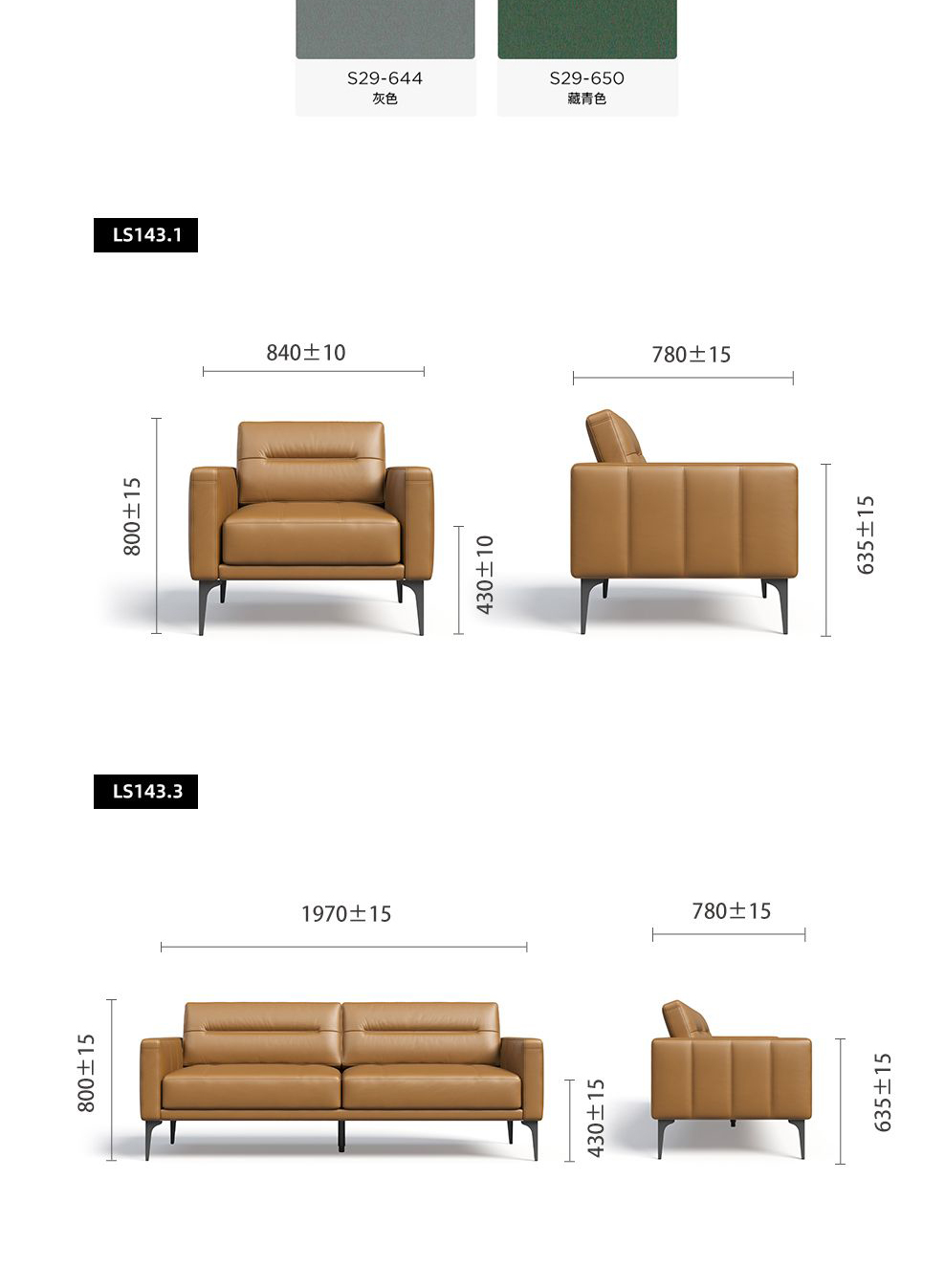 南京办公沙发/Ripple办公沙发/ls143款接待沙发