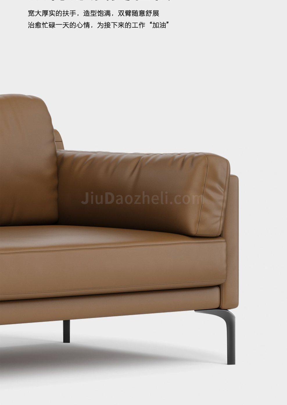 南京办公沙发/Duca洽谈接待沙发/ls56款商务洽谈沙发