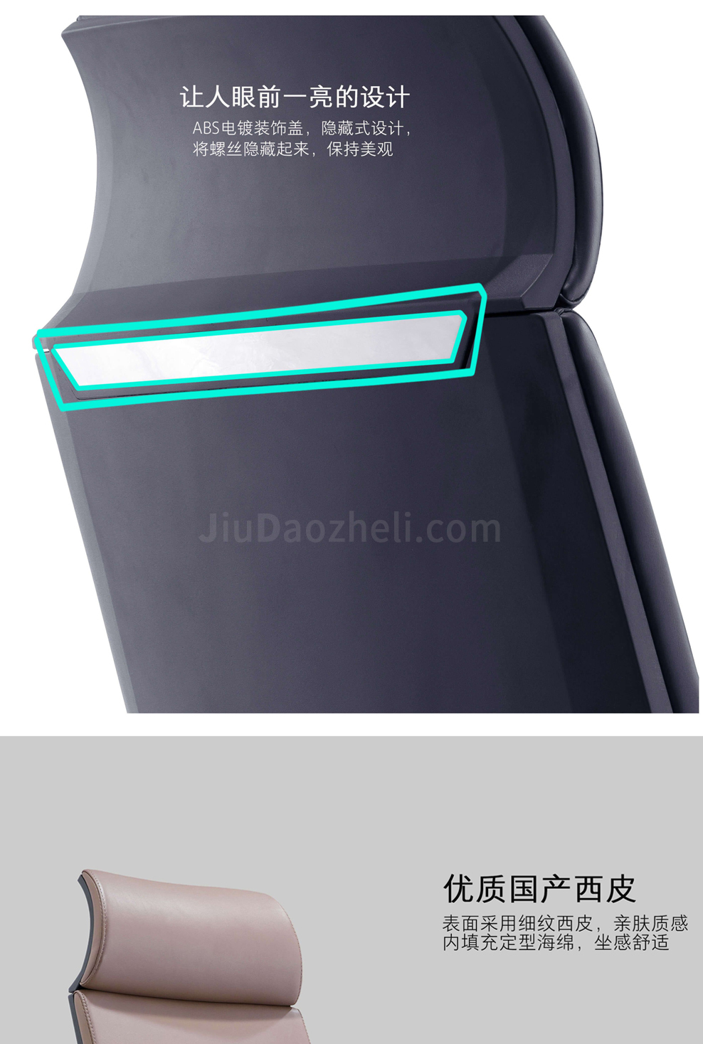 南京办公椅/Qiy西皮办公椅/192款皮面办公椅