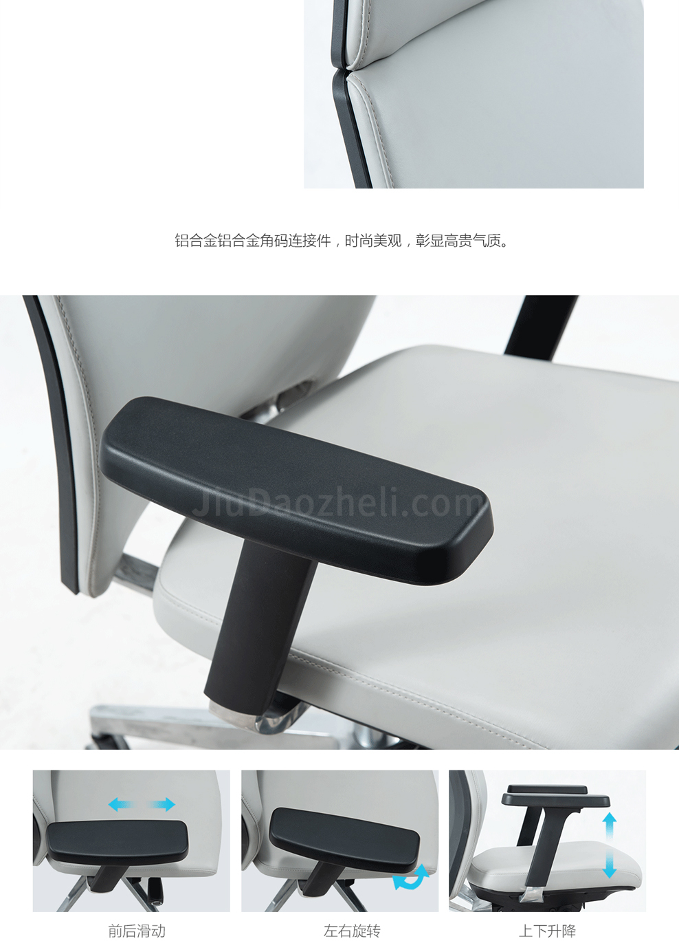 南京办公椅/Jay主管办公椅/240款时尚大班椅访客椅