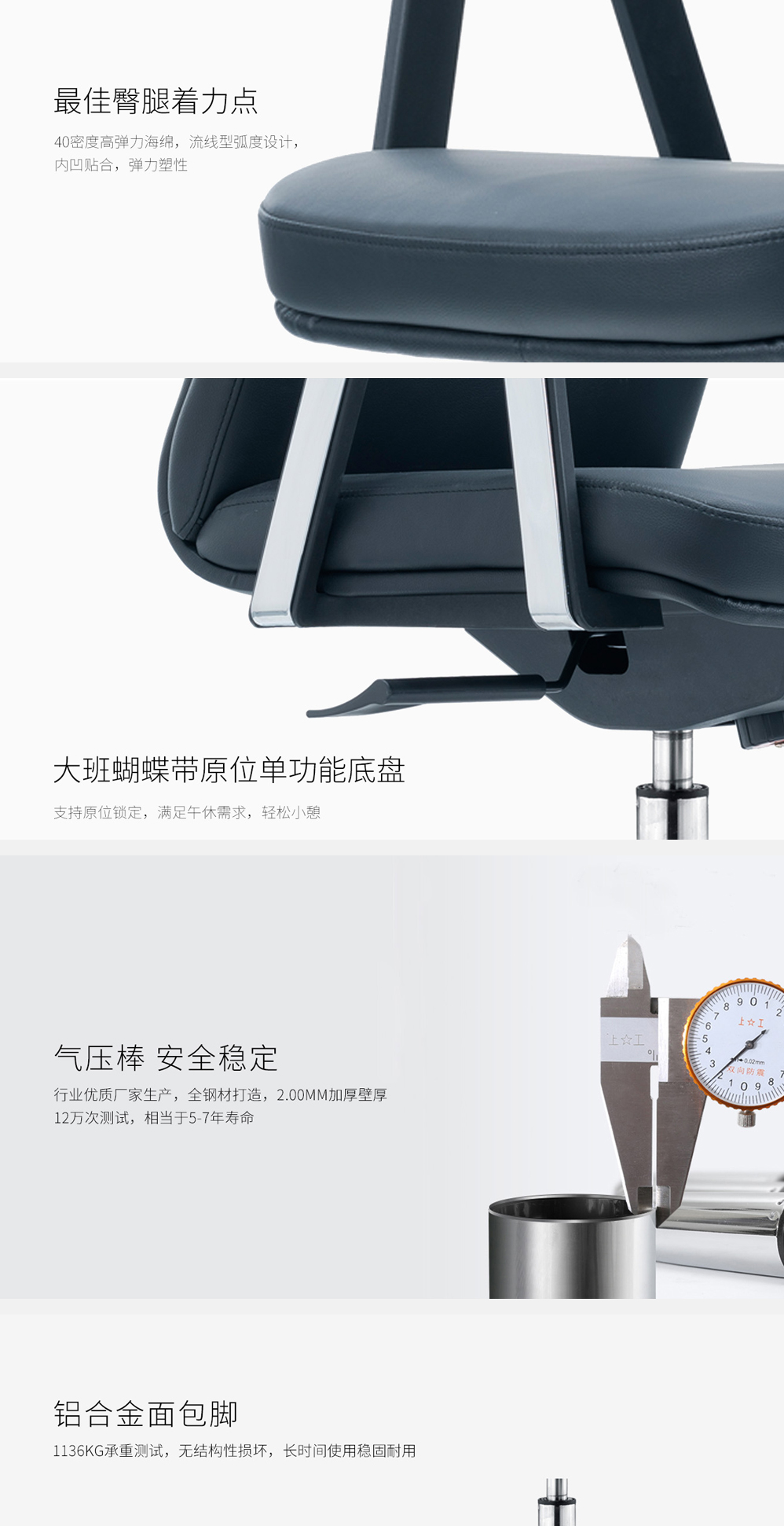 南京办公椅/Velima大班办公椅/251款高背大班椅会议椅