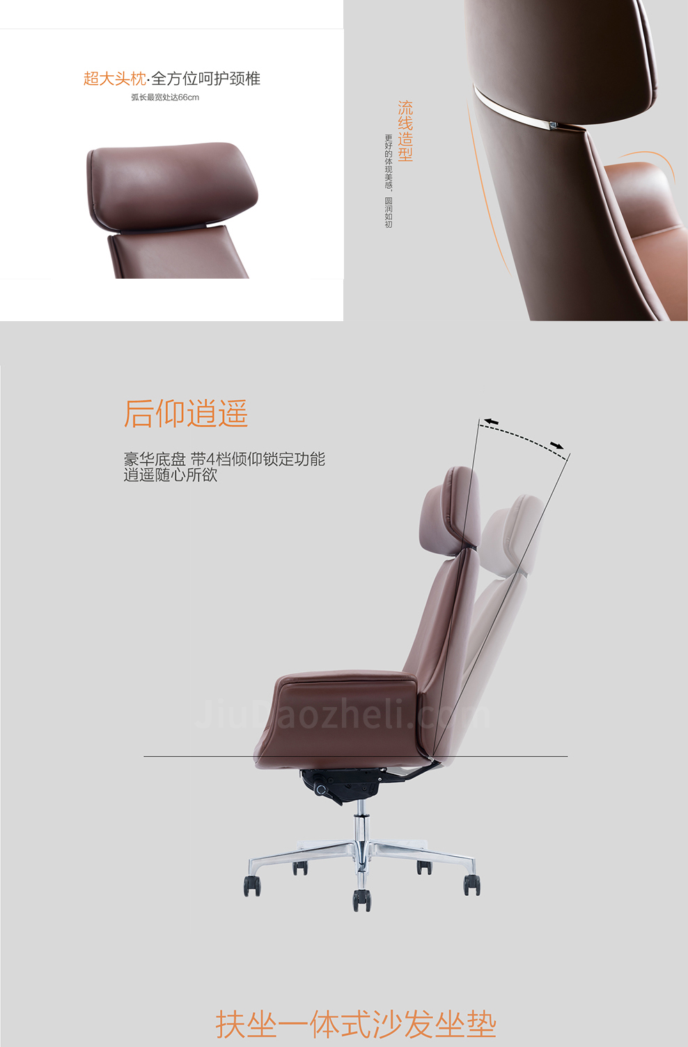 南京办公椅/Oakes时尚大班椅/272款大班办公椅会议椅