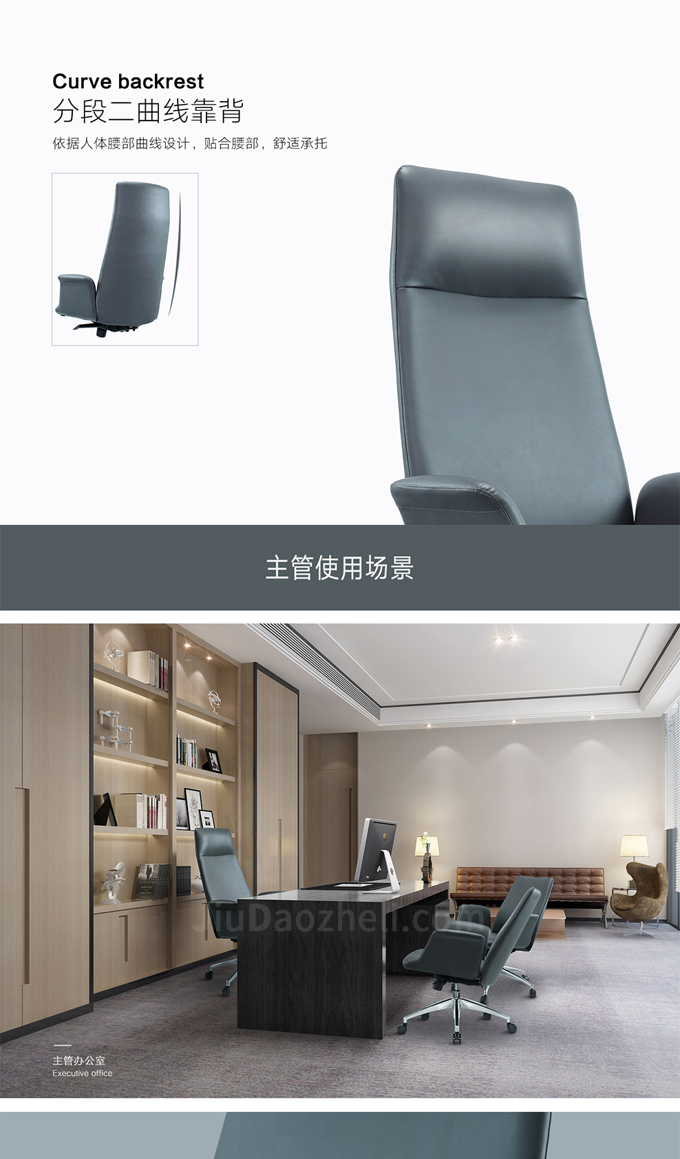 南京办公椅/Holden真皮大班椅/288款大班椅访客椅