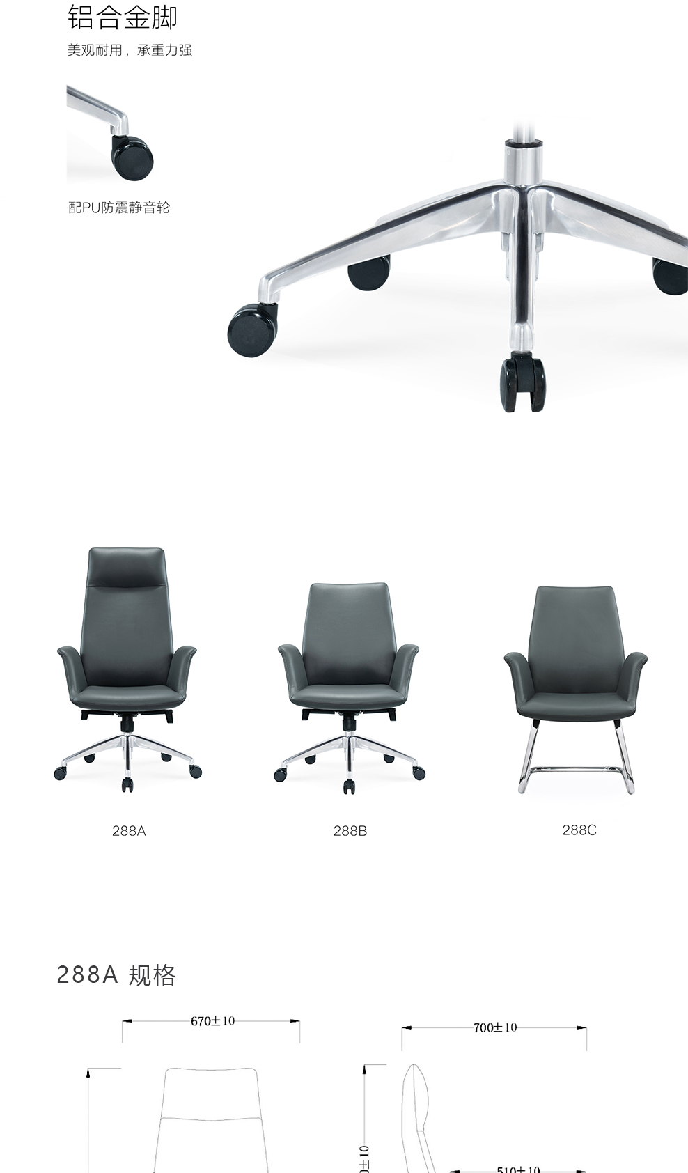 南京办公椅/Holden真皮大班椅/288款大班椅访客椅