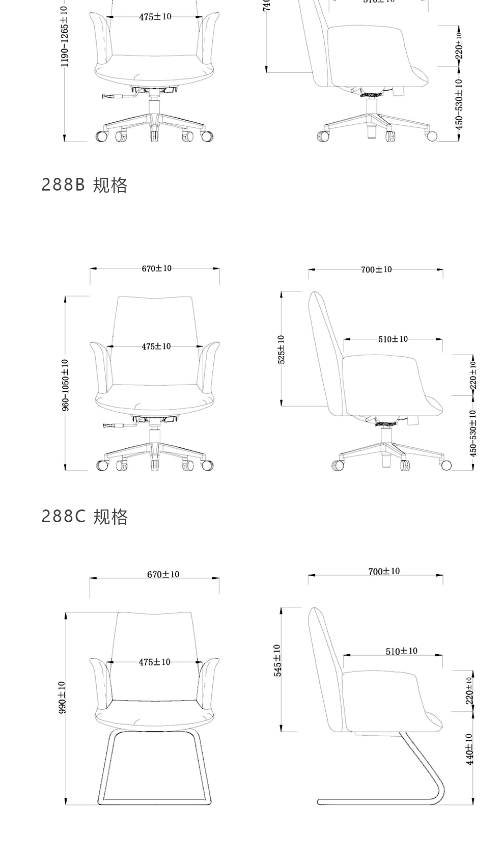南京办公椅/Holden真皮大班椅/288款大班椅访客椅