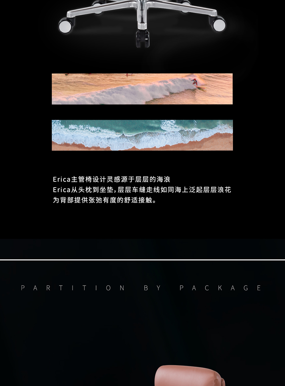 南京办公椅/Erica真皮大班椅/297款大班椅访客椅