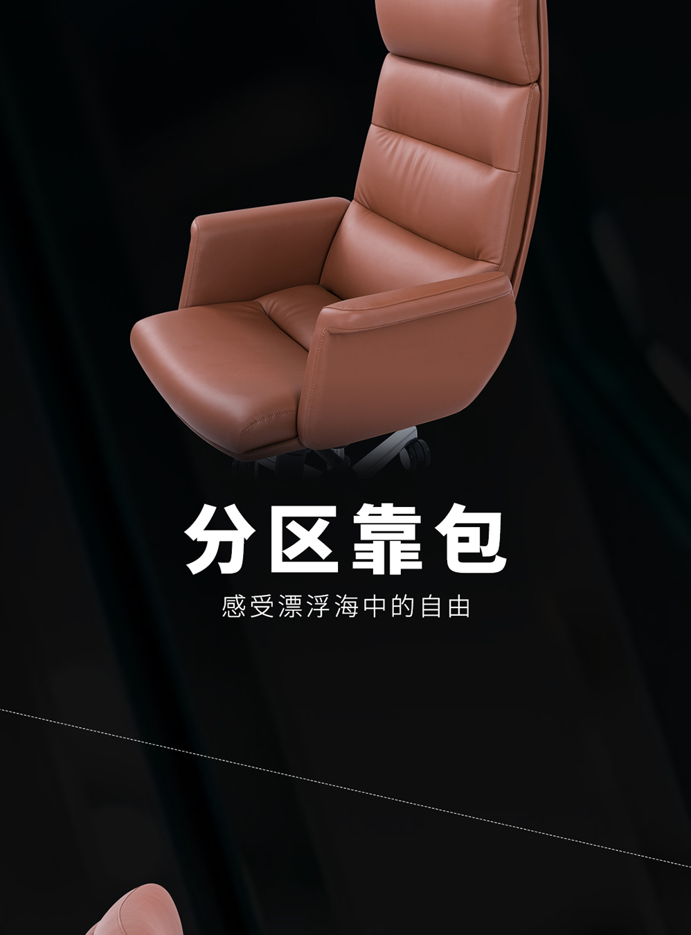 南京办公椅/Erica真皮大班椅/297款大班椅访客椅