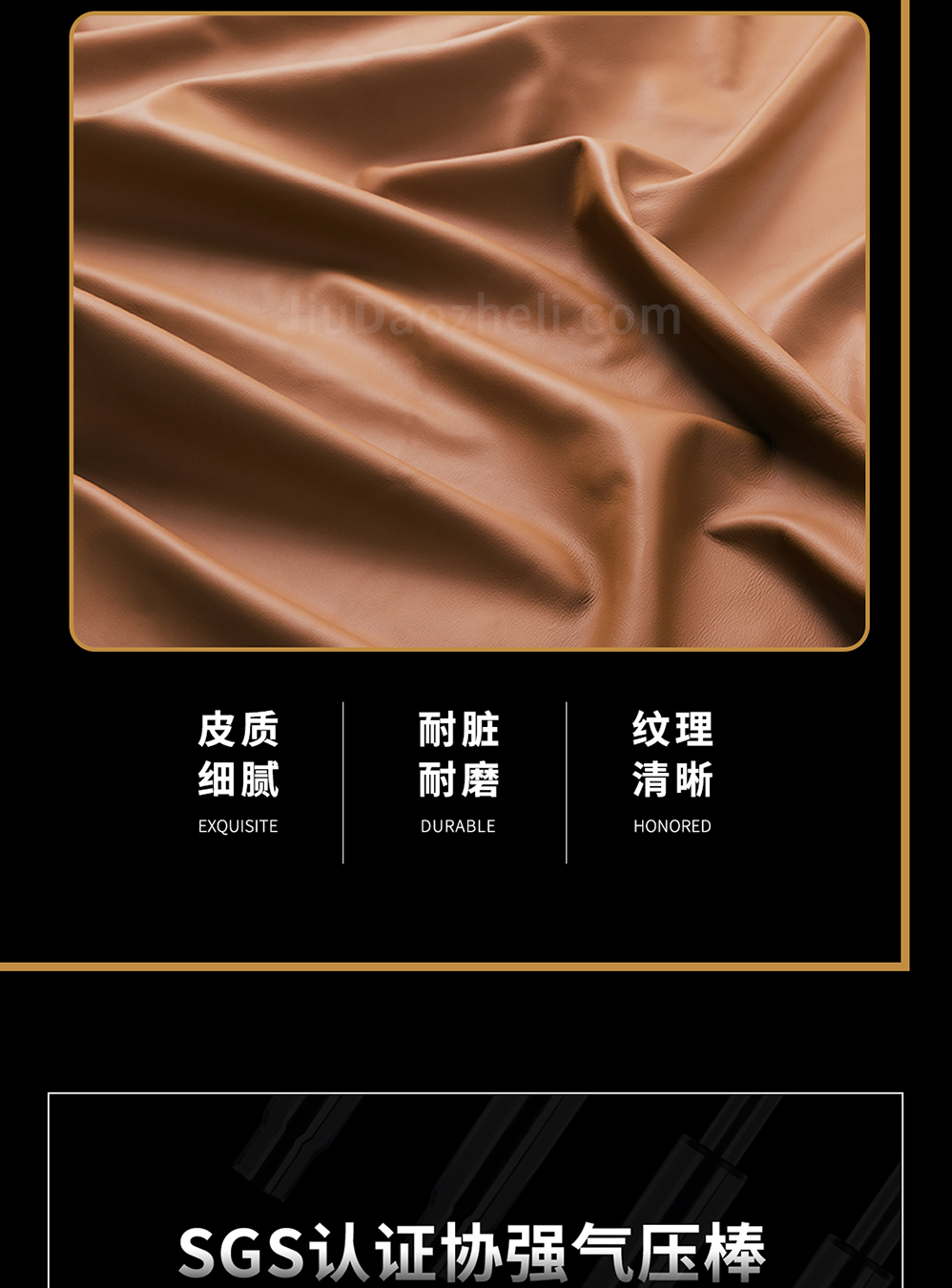 南京办公椅/Erica真皮大班椅/297款大班椅访客椅