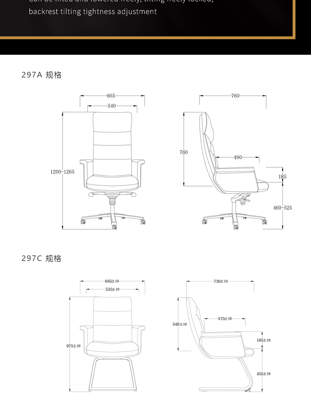 南京办公椅/Erica真皮大班椅/297款大班椅访客椅