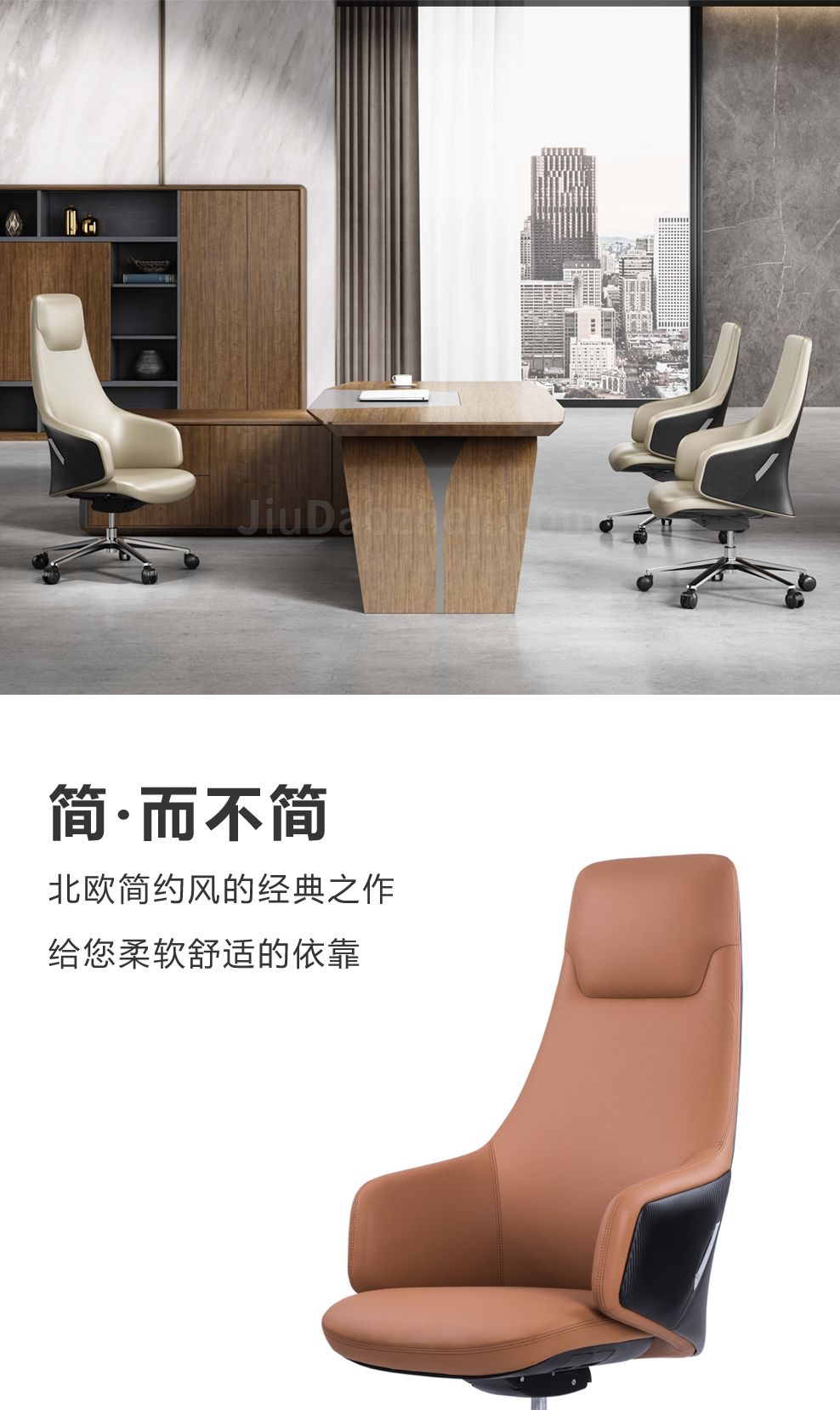 南京办公椅/Drone大班老板椅/321款老板椅大班访客椅