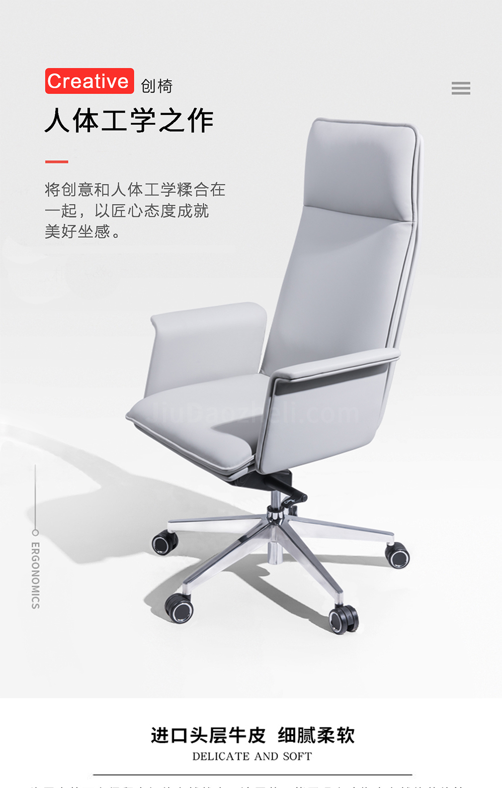 南京办公椅/Creti时尚大班椅/333款真皮主管椅访客椅