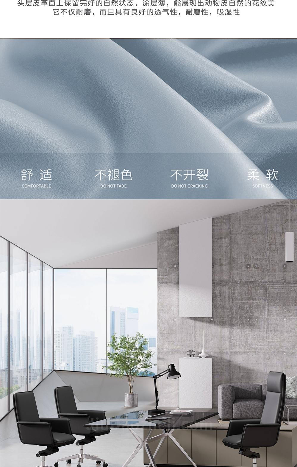 南京办公椅/Creti时尚大班椅/333款真皮主管椅访客椅