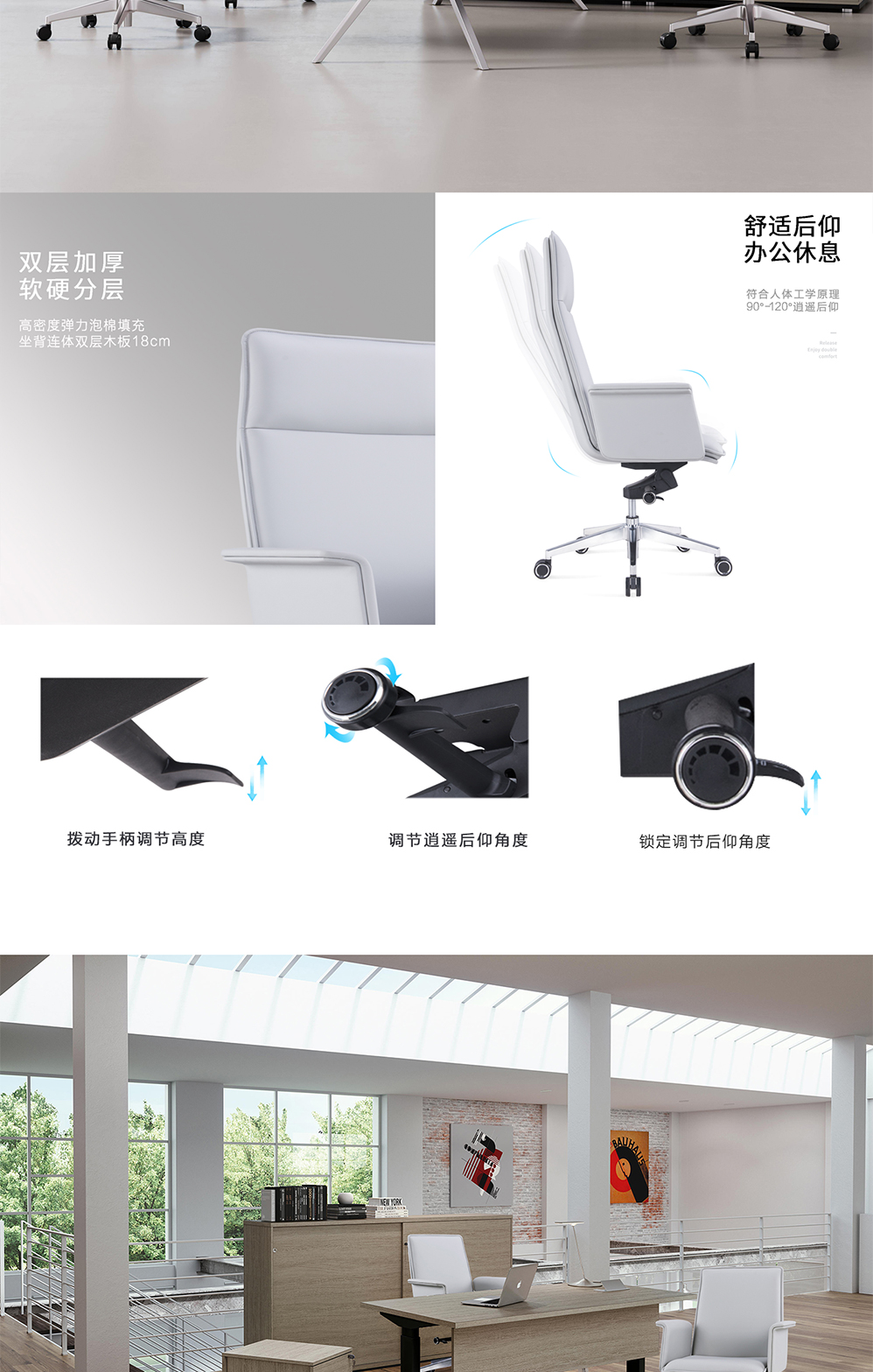 南京办公椅/Creti时尚大班椅/333款真皮主管椅访客椅