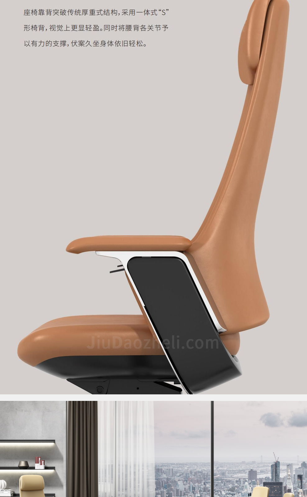 南京办公椅/Swan老板大班椅/336款真皮老板椅访客椅