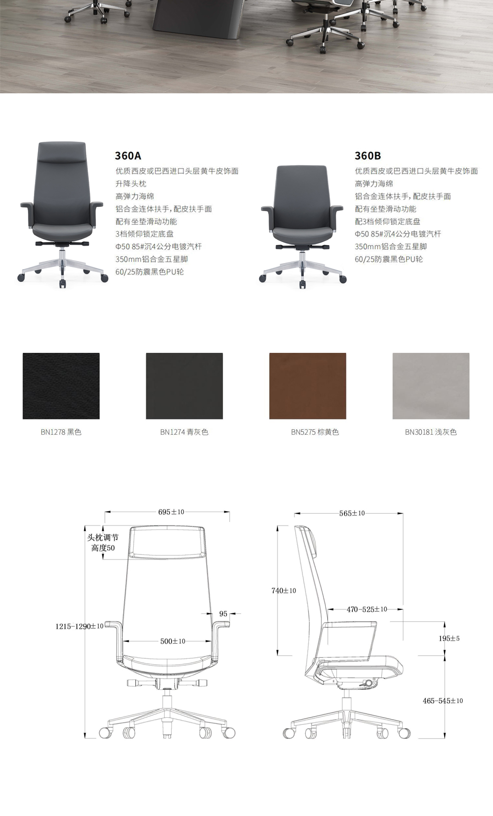 南京办公椅/Shield真皮老板椅/360款牛皮老板椅中班椅
