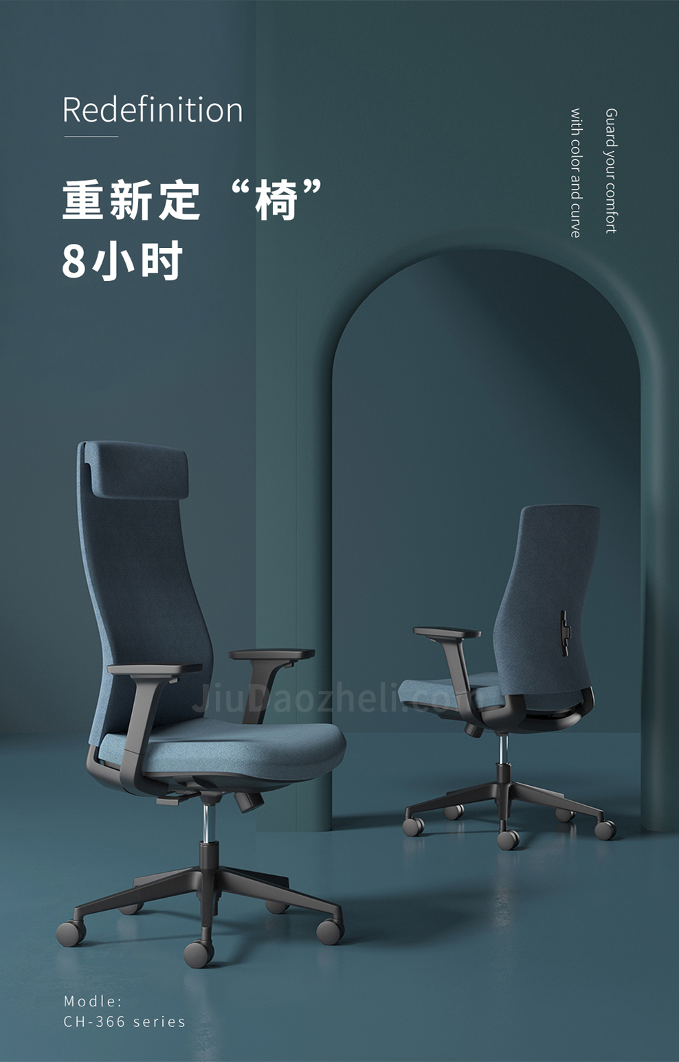 南京办公椅/Wrap主管办公椅/366款主管椅会议椅