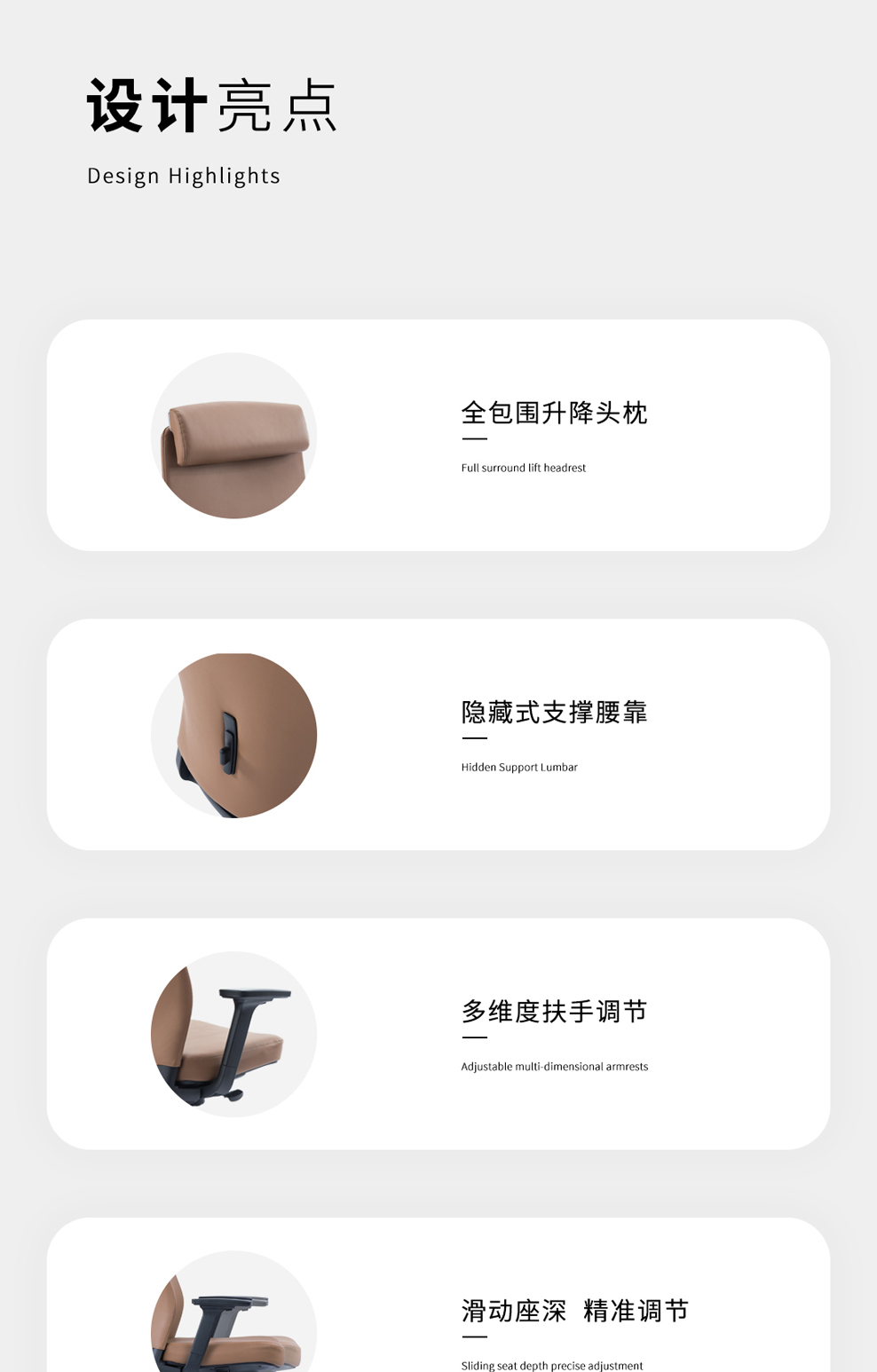 南京办公椅/Wrap主管办公椅/366款主管椅会议椅