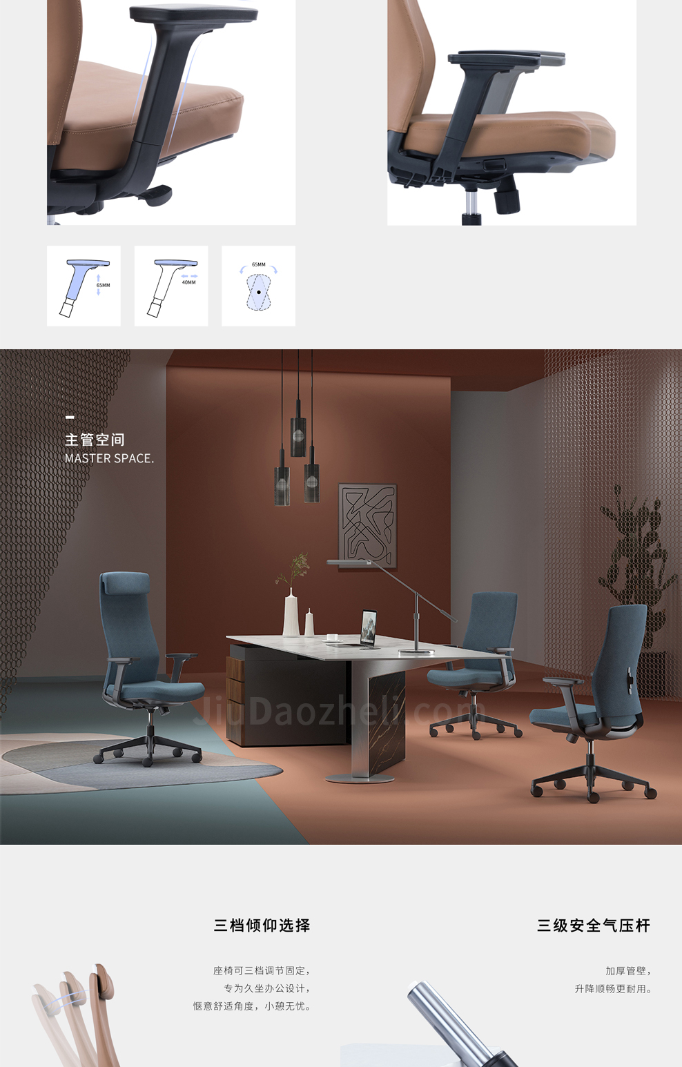 南京办公椅/Wrap主管办公椅/366款主管椅会议椅