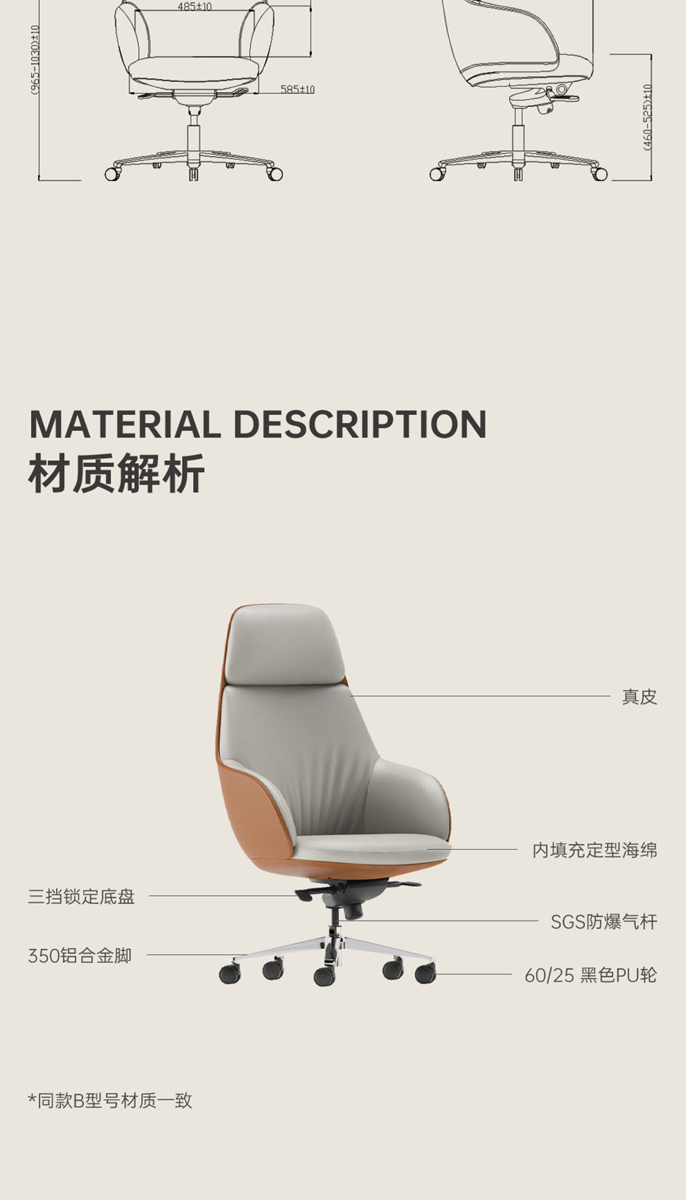 南京办公椅/Executive真皮老板椅/388款老板大班椅访客椅