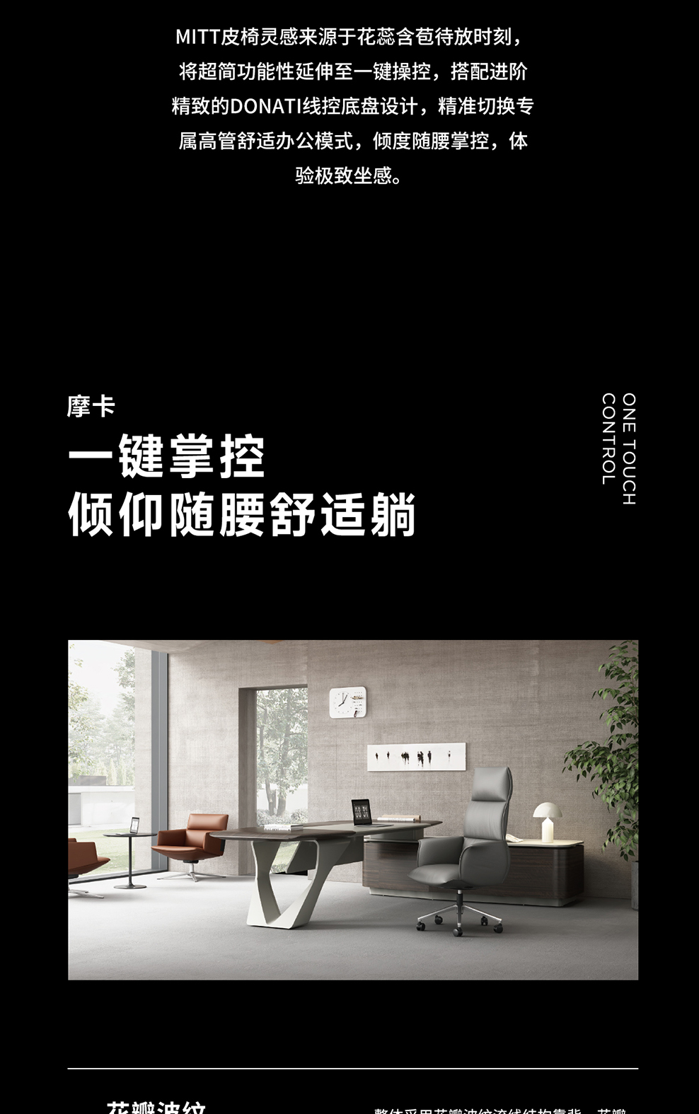 南京办公椅/Mitt大班老板椅/397款真皮老板椅牛皮大班椅