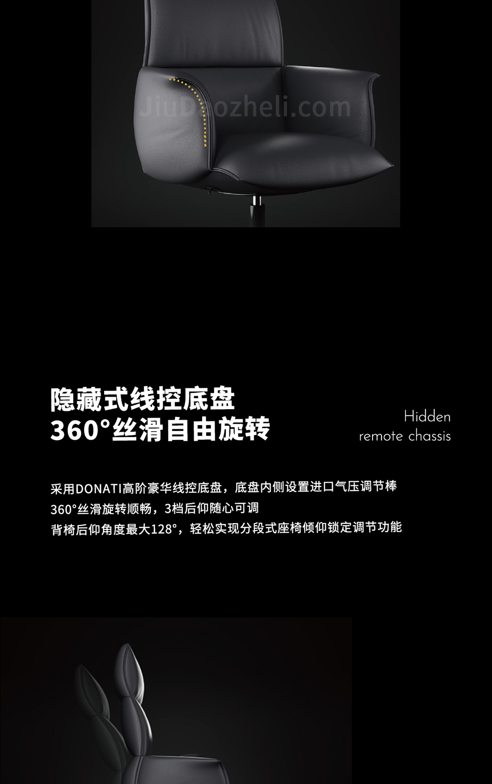 南京办公椅/Mitt大班老板椅/397款真皮老板椅牛皮大班椅