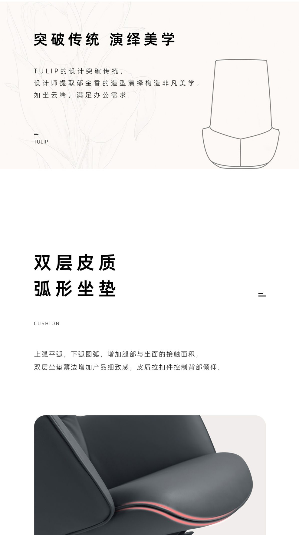 南京办公椅/Tulip真皮老板椅/500款牛皮老板椅