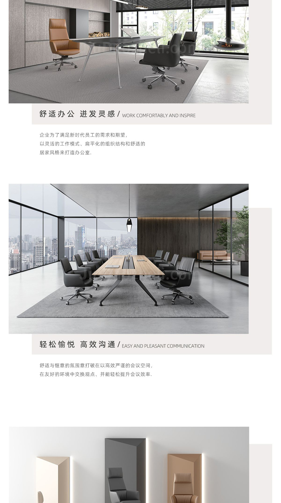 南京办公椅/Tulip真皮老板椅/500款牛皮老板椅