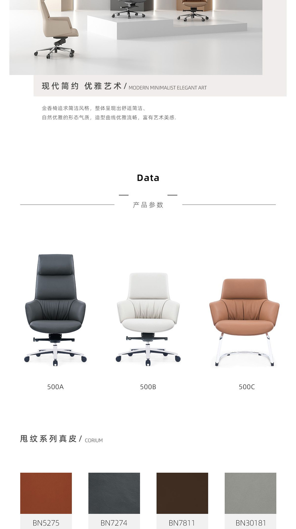 南京办公椅/Tulip真皮老板椅/500款牛皮老板椅