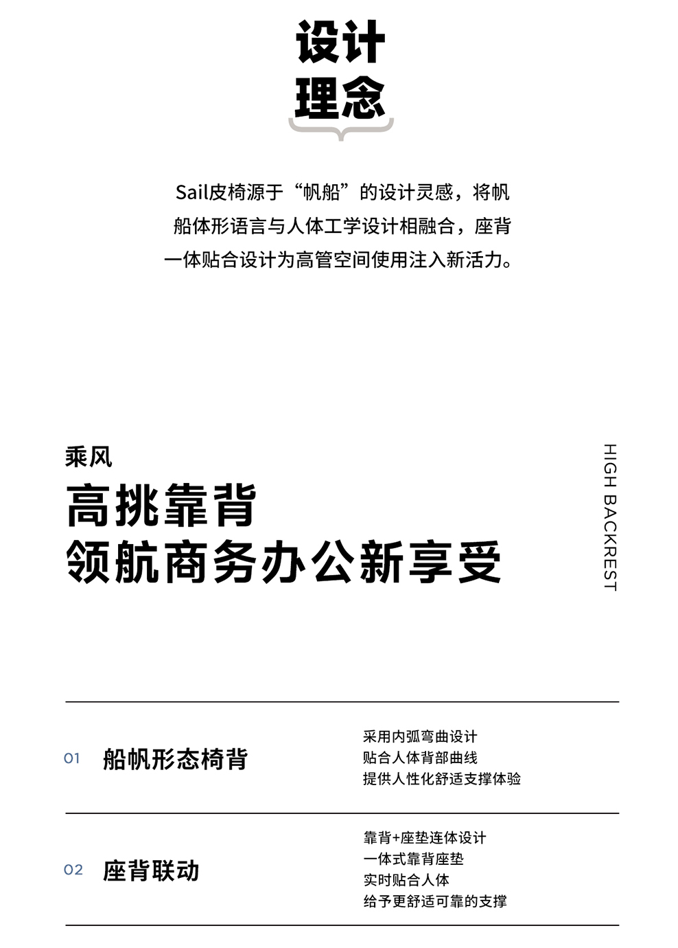 南京办公椅/Sail时尚主管椅/512款大班椅会议椅