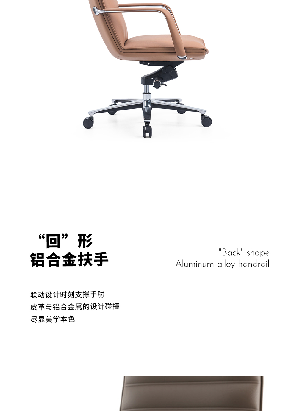 南京办公椅/Sail时尚主管椅/512款大班椅会议椅