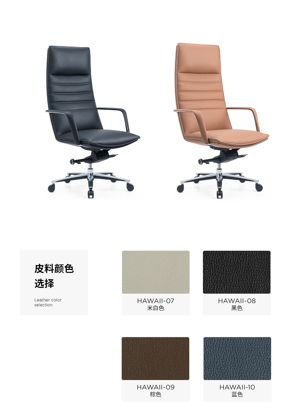 南京办公椅/Sail时尚主管椅/512款大班椅会议椅