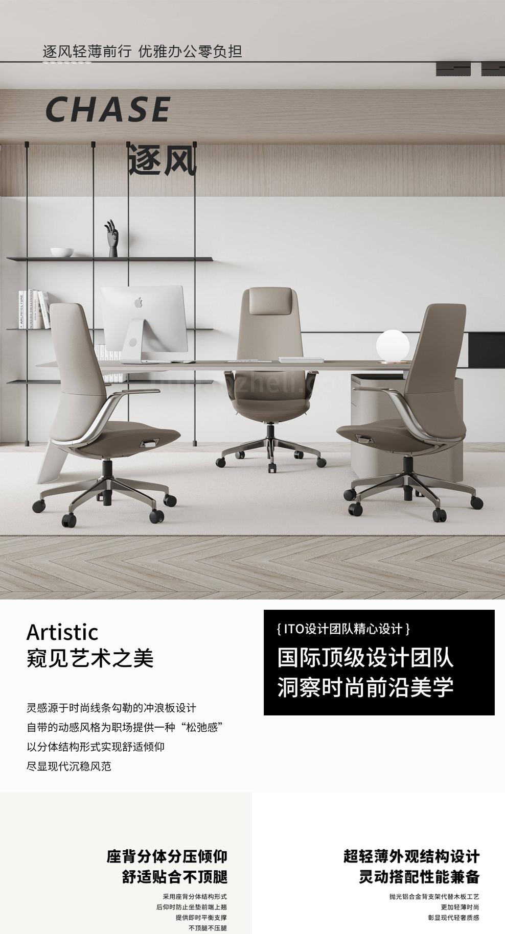 南京办公椅/Chase时尚大班椅/515款高背主管椅会议椅