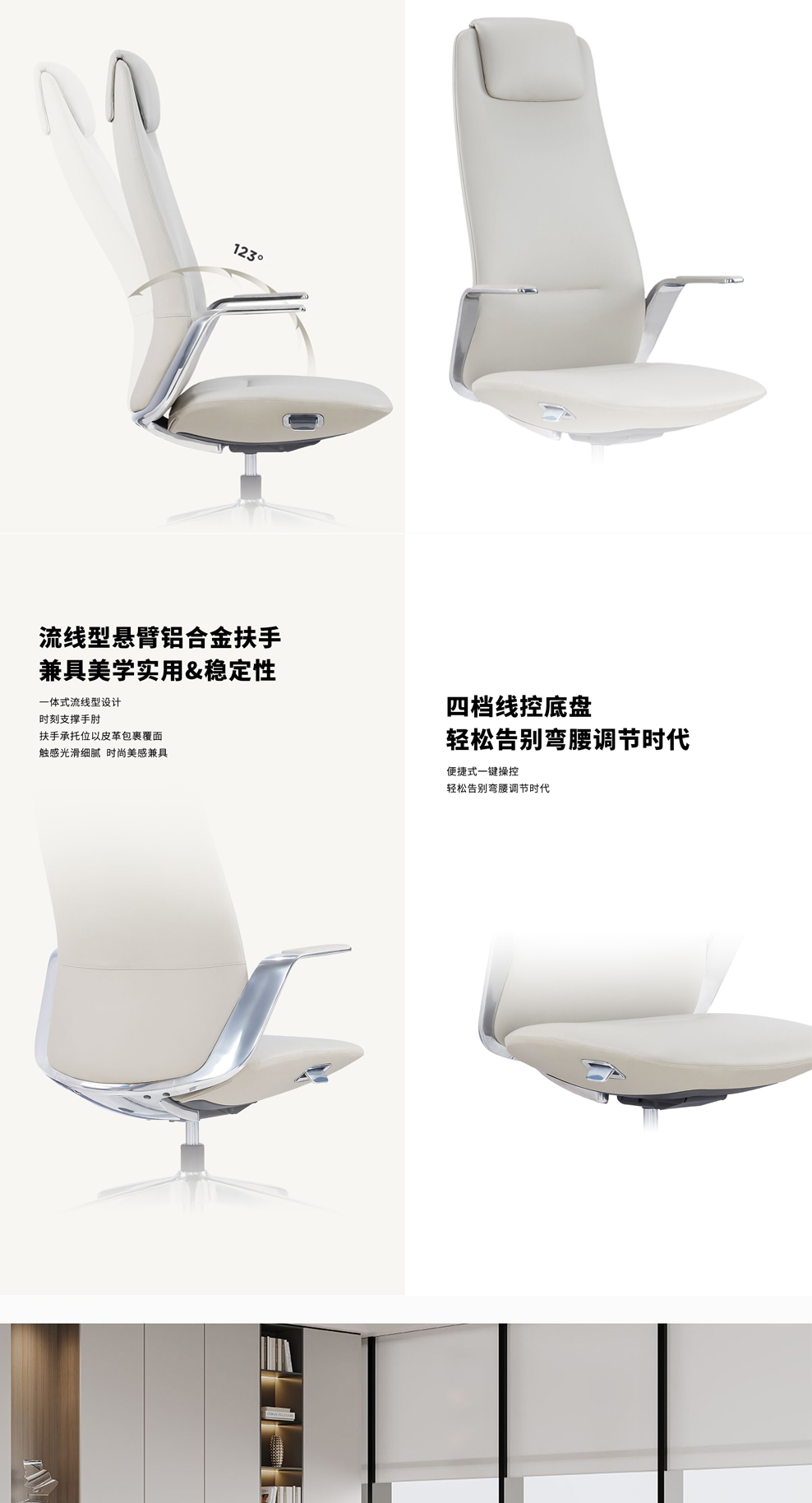 南京办公椅/Chase时尚大班椅/515款高背主管椅会议椅