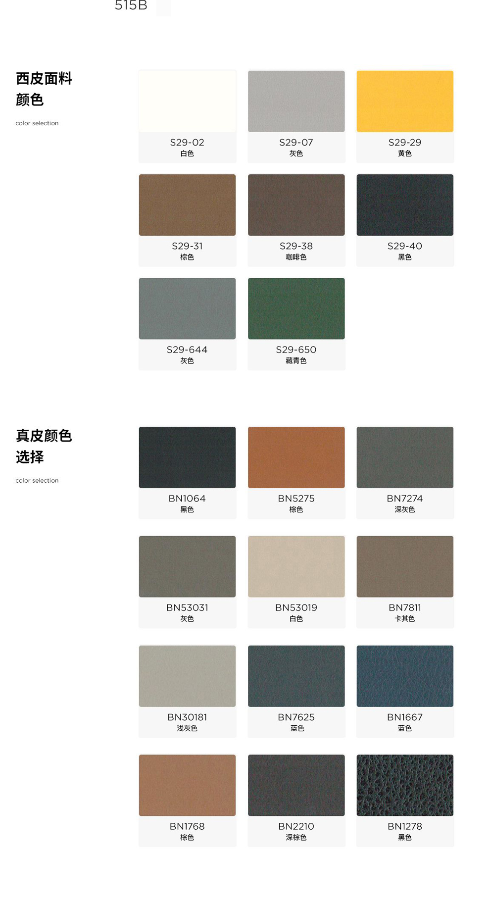 南京办公椅/Chase时尚大班椅/515款高背主管椅会议椅