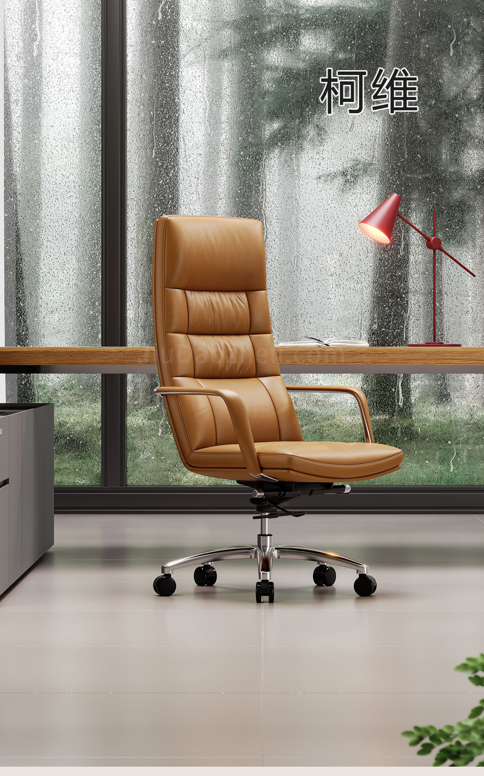 南京办公椅/Cozy时尚主管椅/525款大班椅会议椅