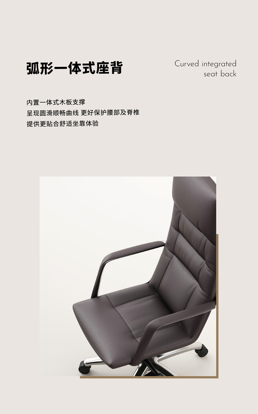 南京办公椅/Cozy时尚主管椅/525款大班椅会议椅