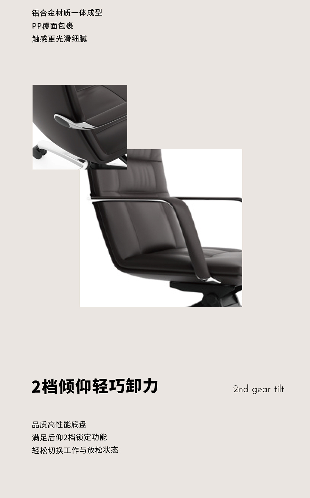 南京办公椅/Cozy时尚主管椅/525款大班椅会议椅