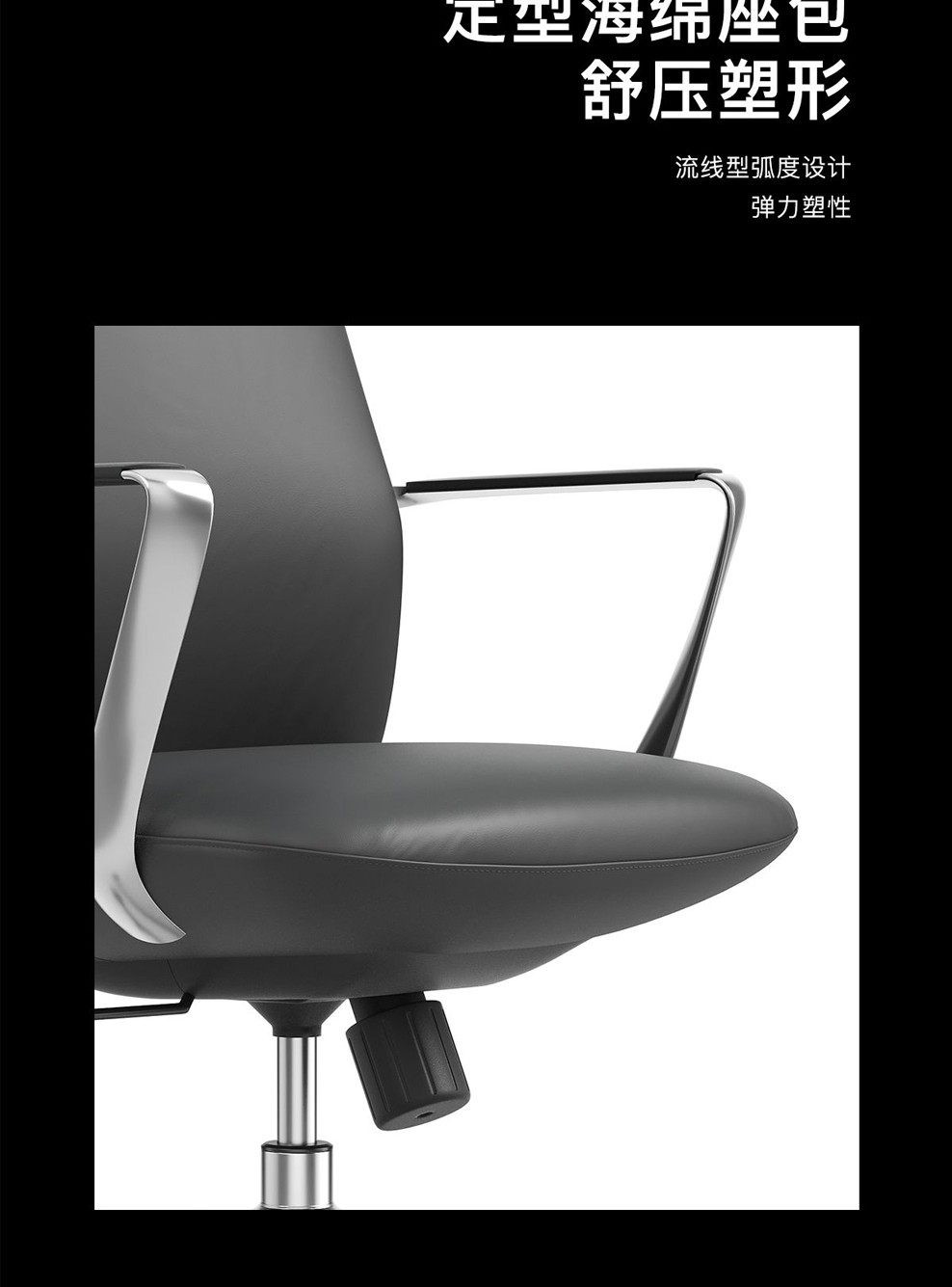 南京办公椅/Pisces西皮办公椅/527款西皮主管椅会议椅