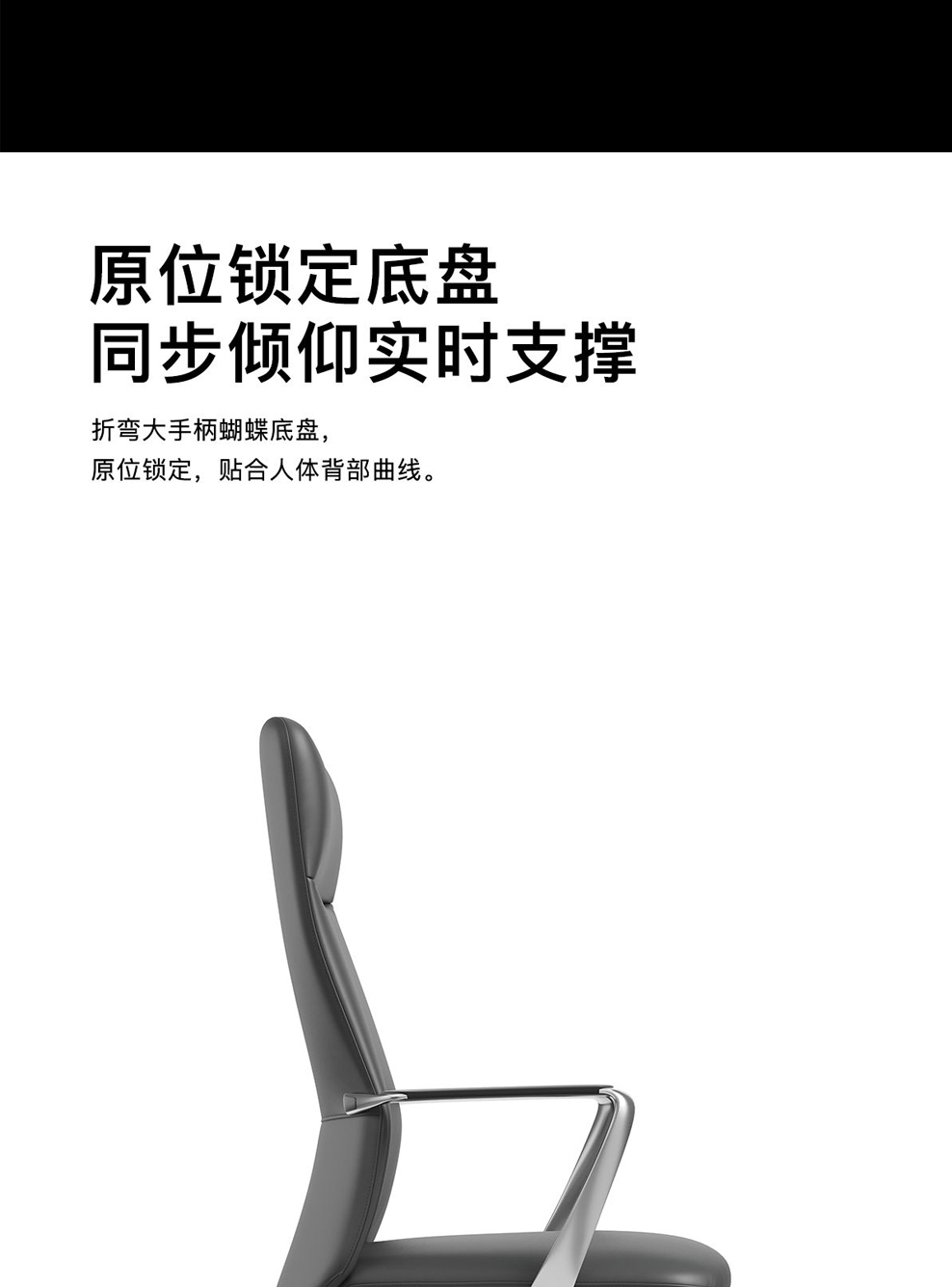 南京办公椅/Pisces西皮办公椅/527款西皮主管椅会议椅